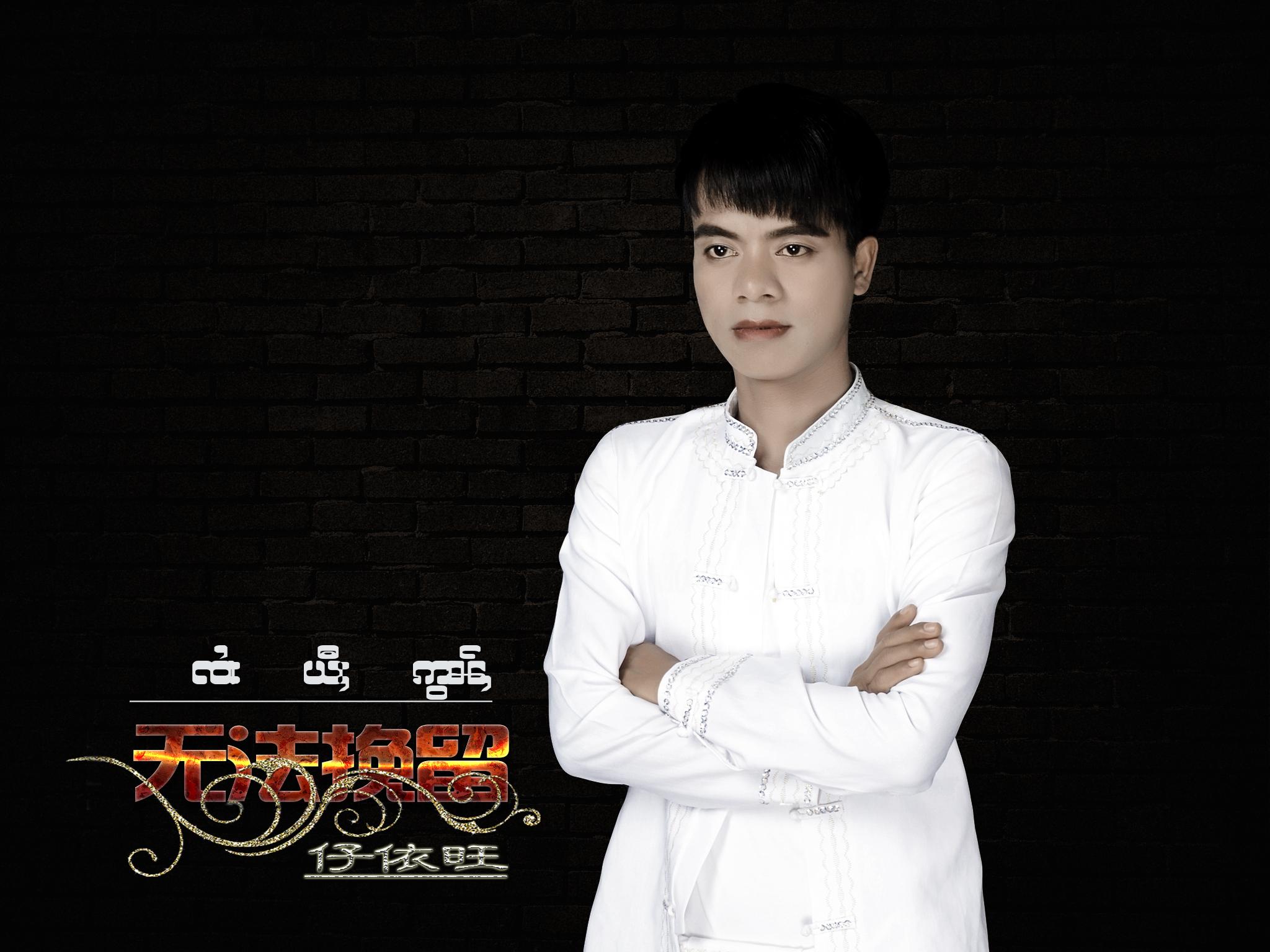 song-img