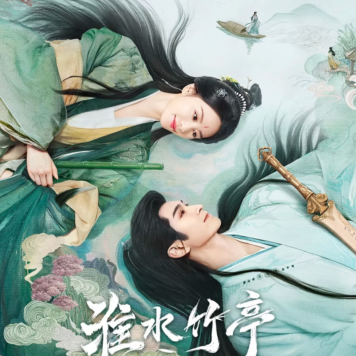 song-img