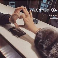 AUENIMEN CEN