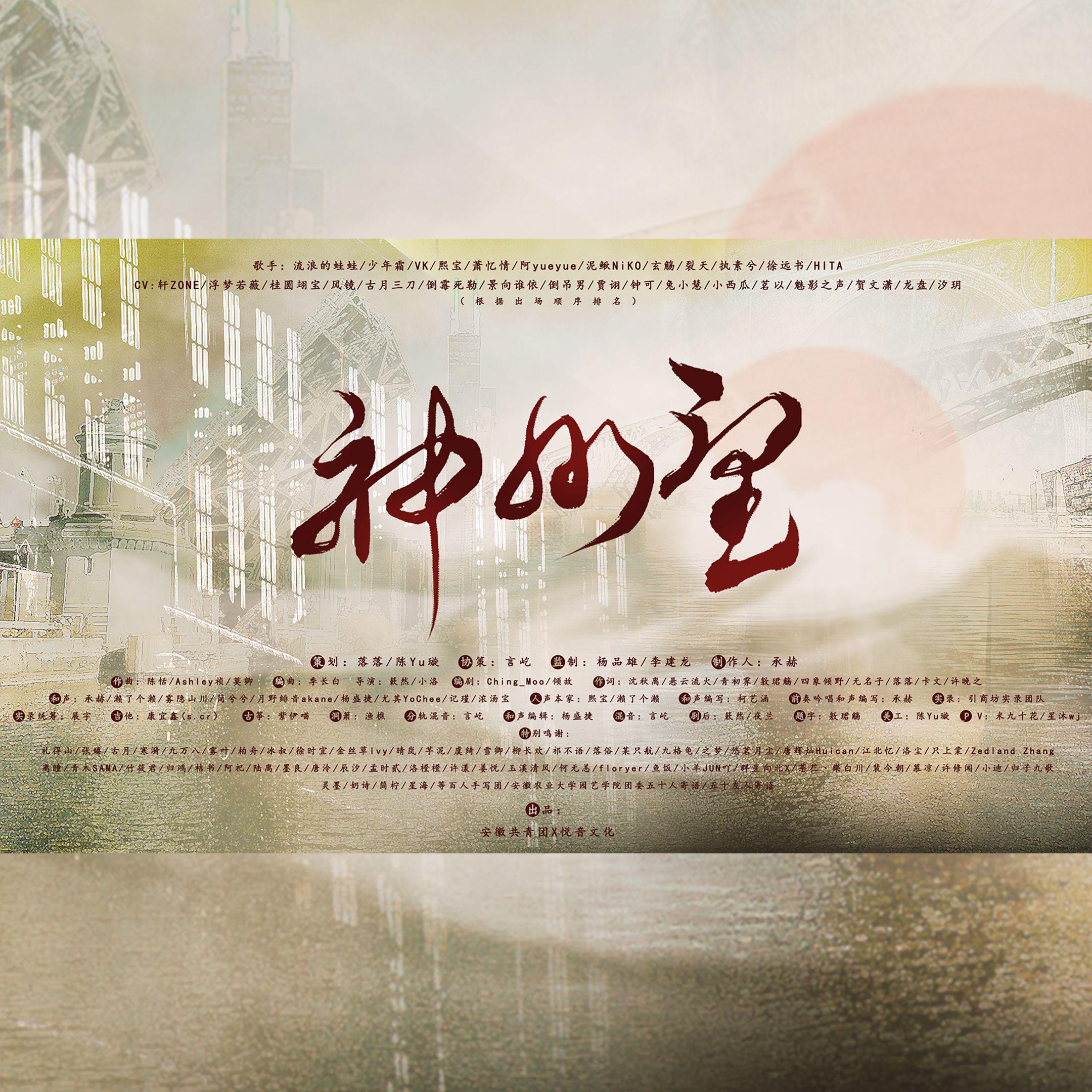 song-img