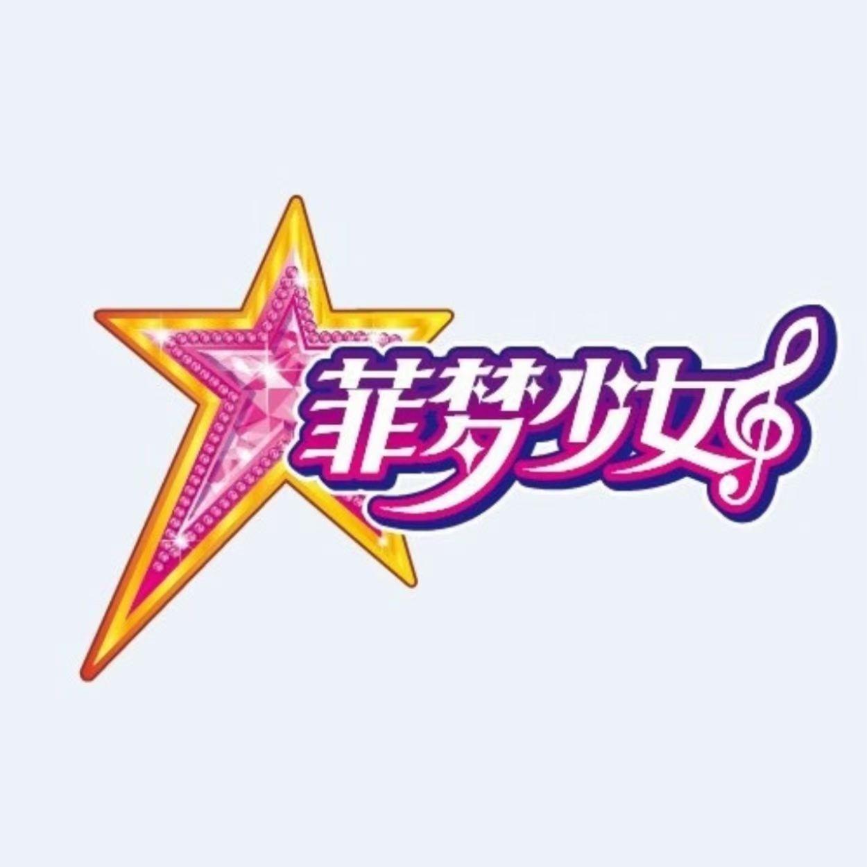 楚京浩 乔可星-直到那一天