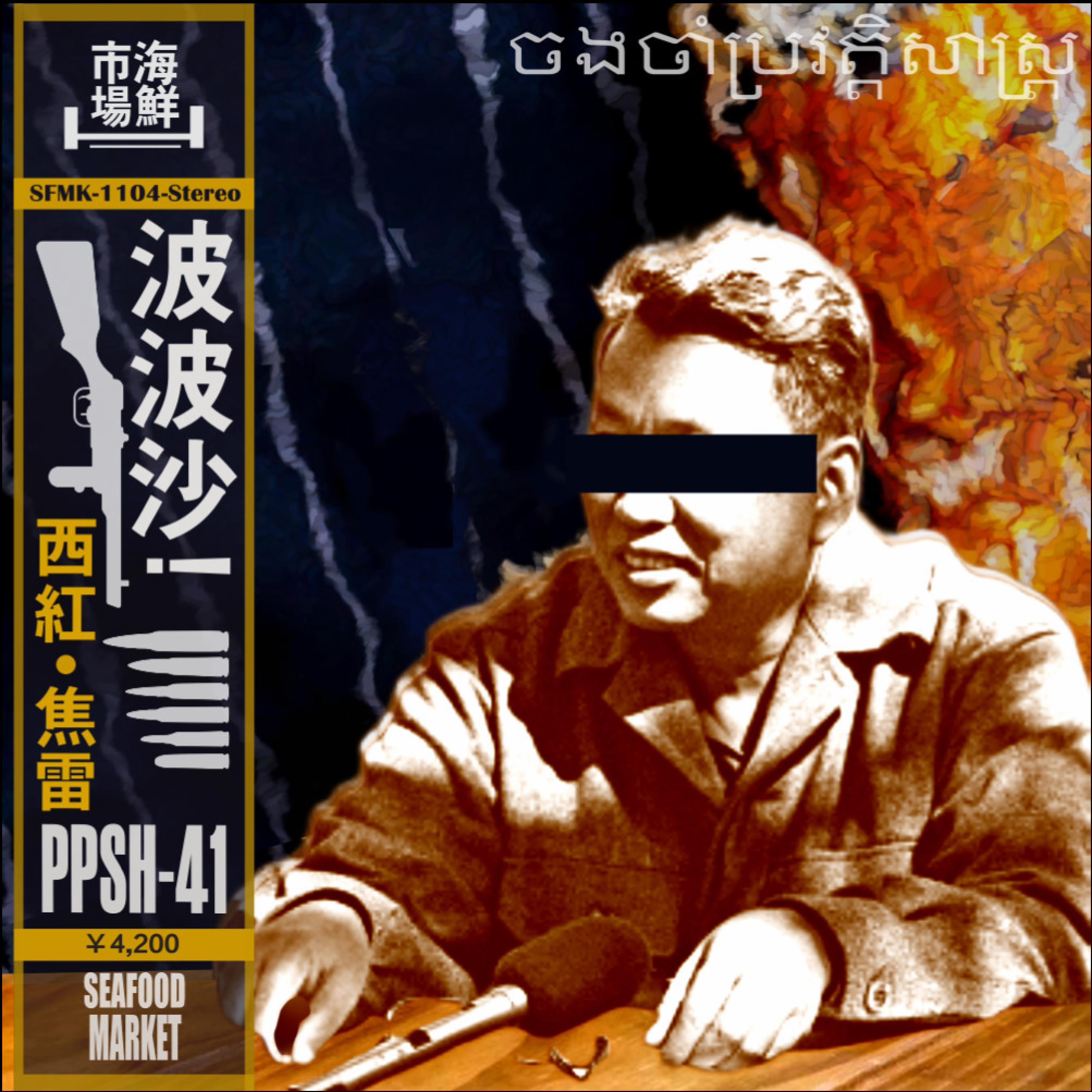 song-img