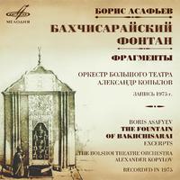 Asafyev: The Fountain of Bakhchisarai. Excerpts