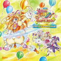 映画「魔法つかいプリキュア!」オリジナルサウンドトラック