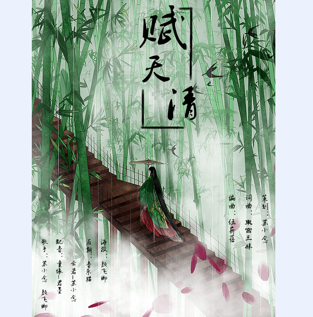 song-img