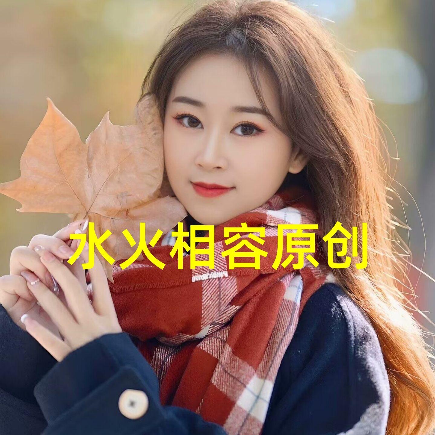 放不下深爱的你(缺男声版) - 水火相容封面