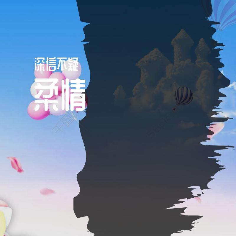 年年红封面