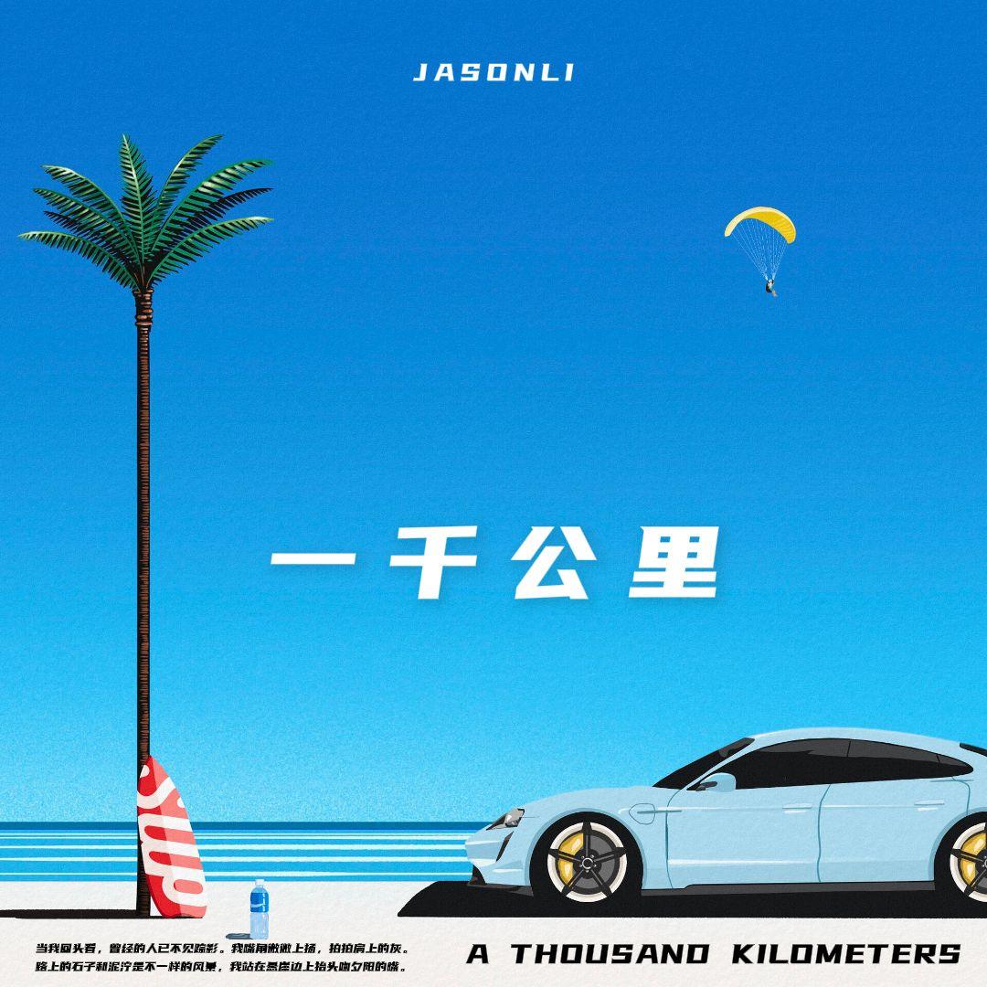 初章封面