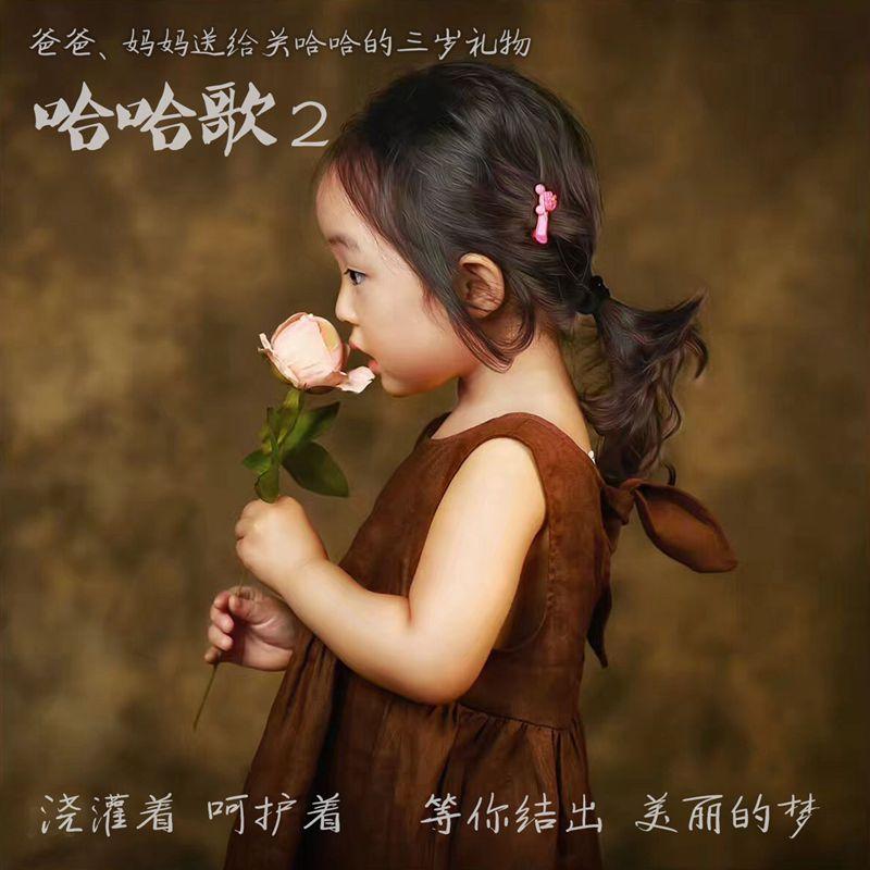 song-img