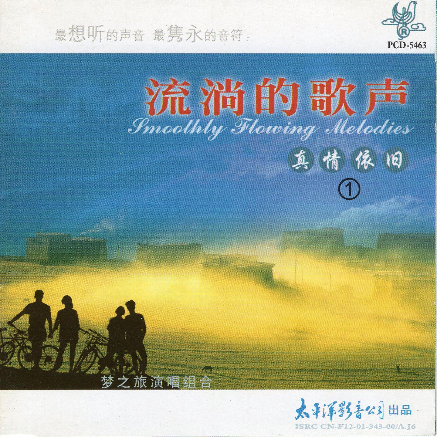 song-img