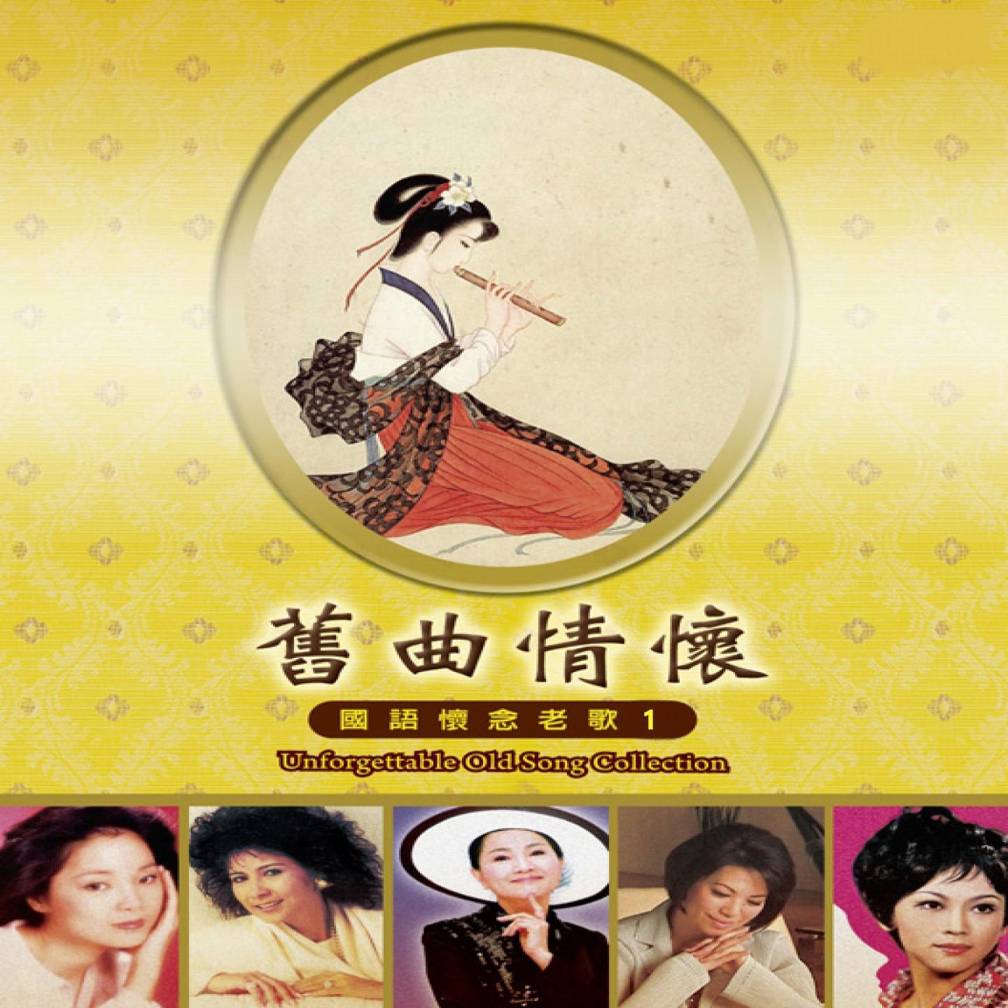 小村之戀封面