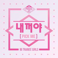 PRODUCE 48 - 내꺼야 (PICK ME)