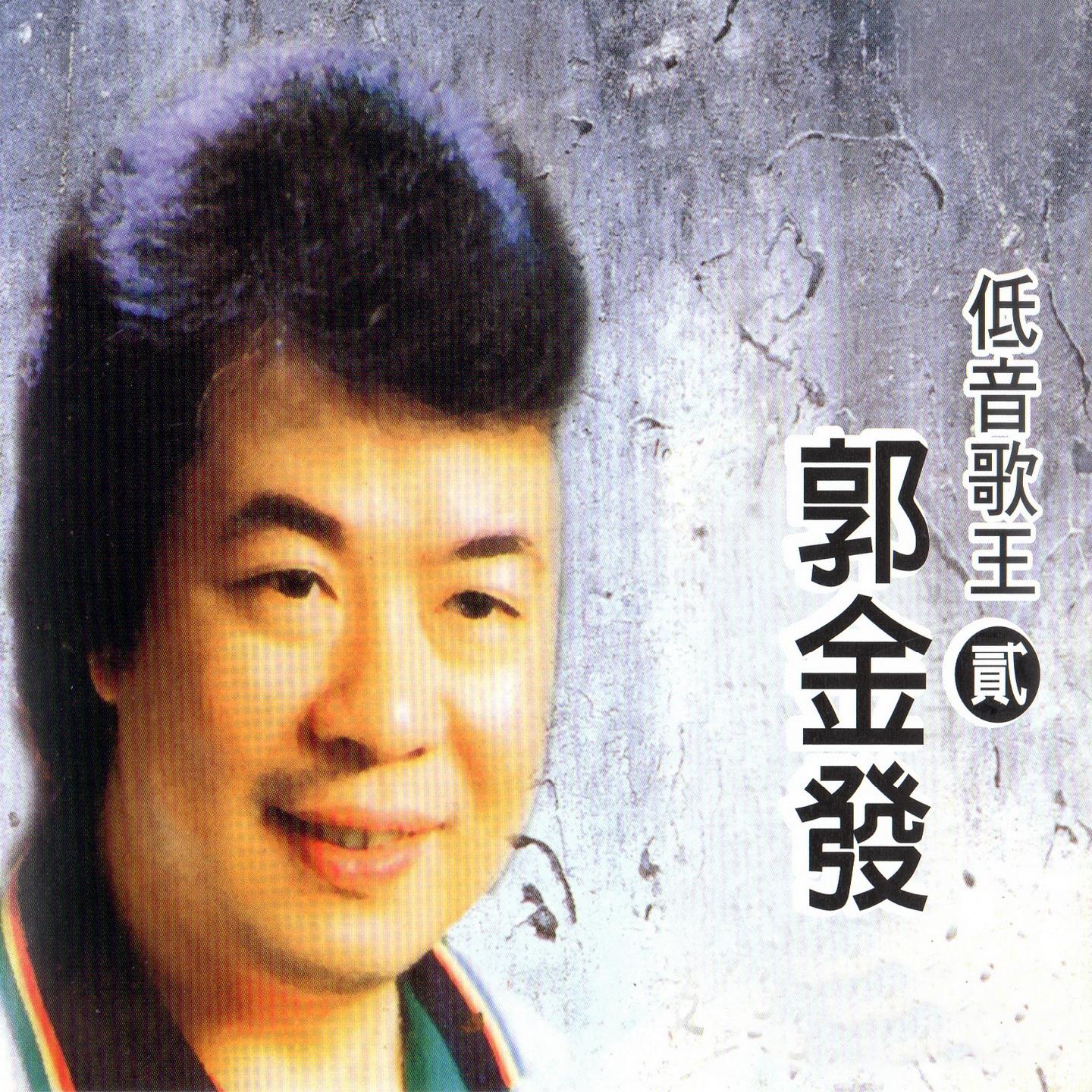 愛你入骨 海報