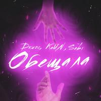 KaИN资料,KaИN最新歌曲,KaИNMV视频,KaИN音乐专辑,KaИN好听的歌