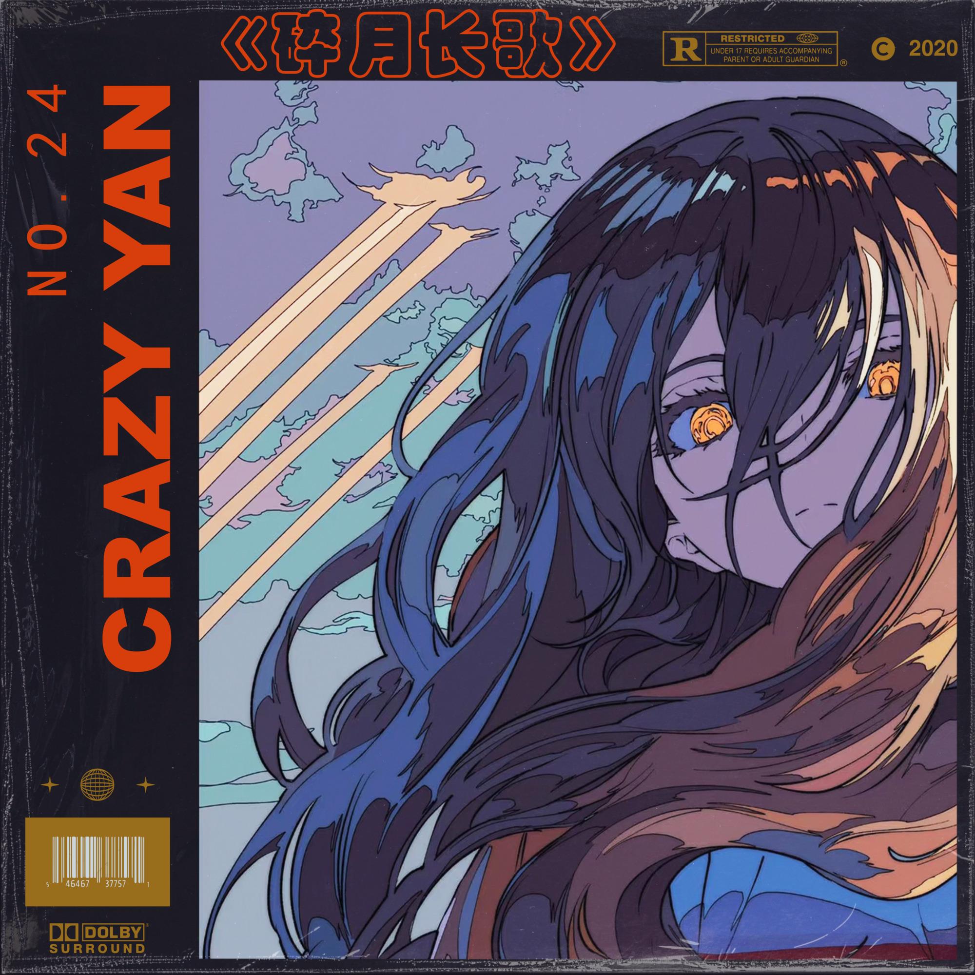 【FREE】“ 碎 月 长 歌 ”- 宿命 Emo Trap ✧ ✧ ✧