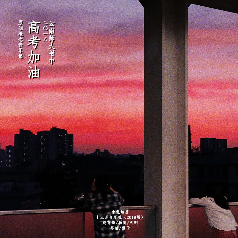 song-img