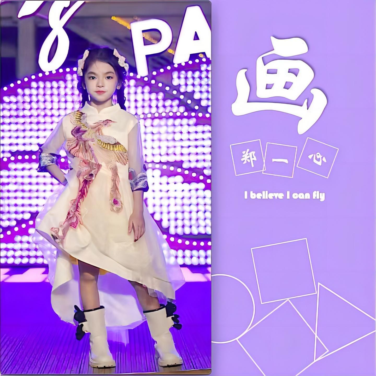 画 (伴奏)封面