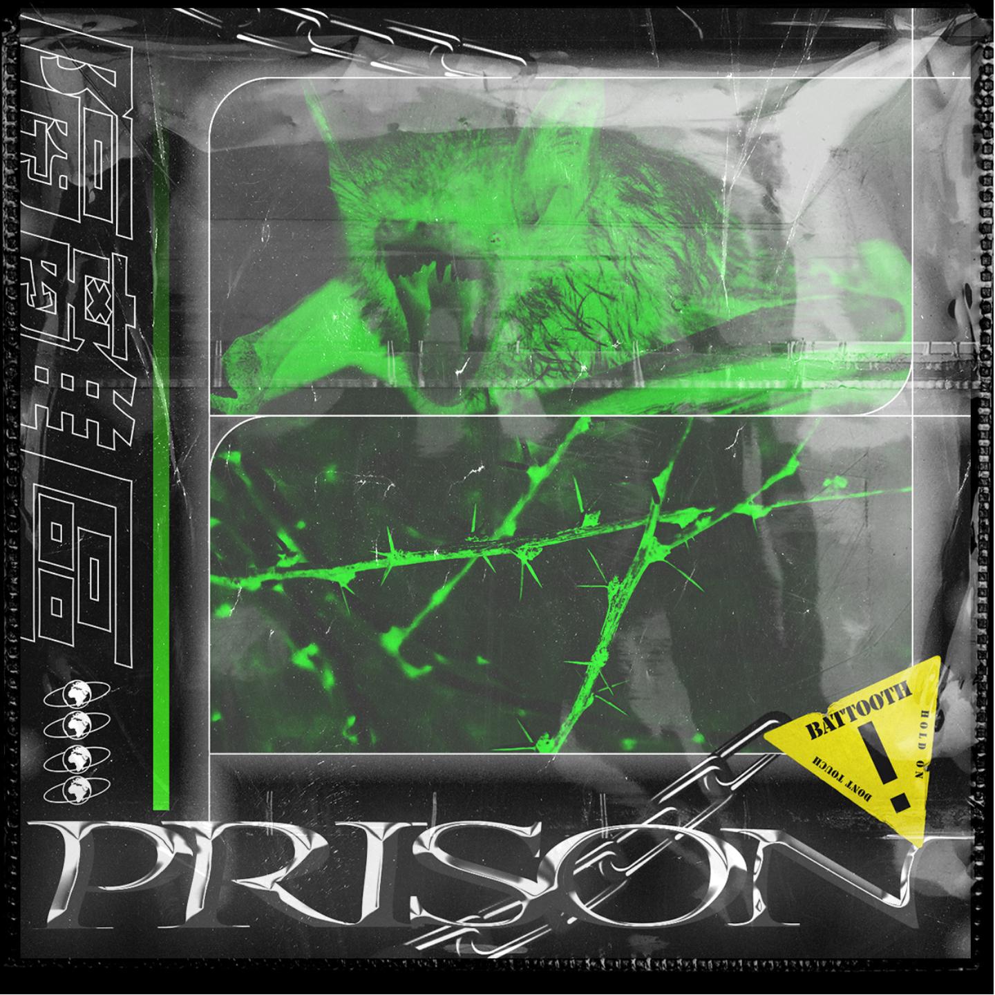 Prison