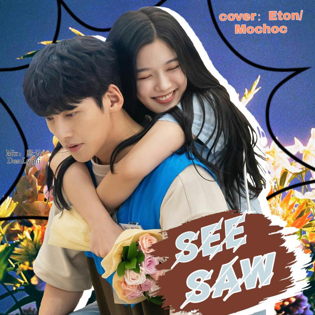 song-img