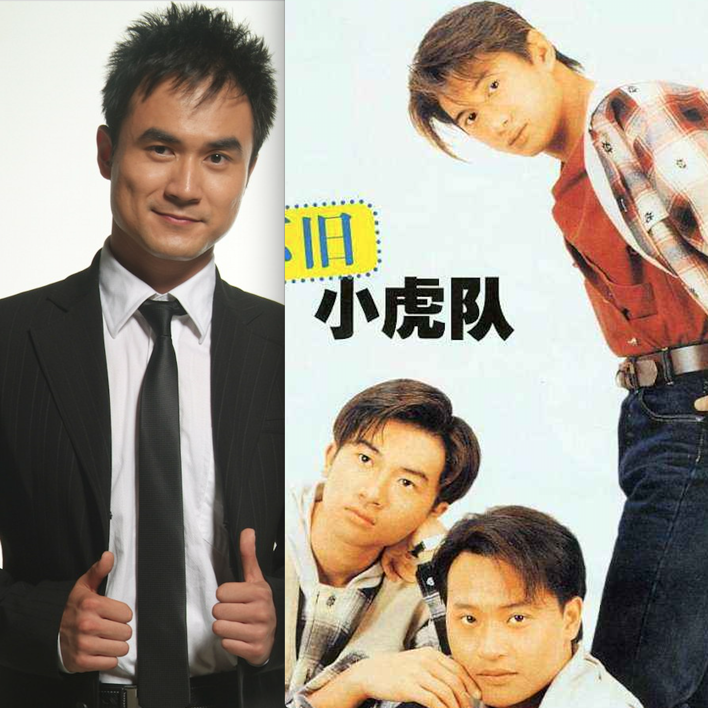 《爱情变化球》赵鑫封面