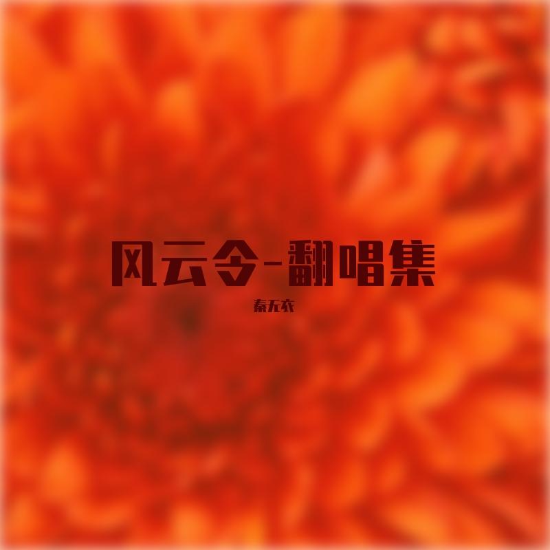 song-img
