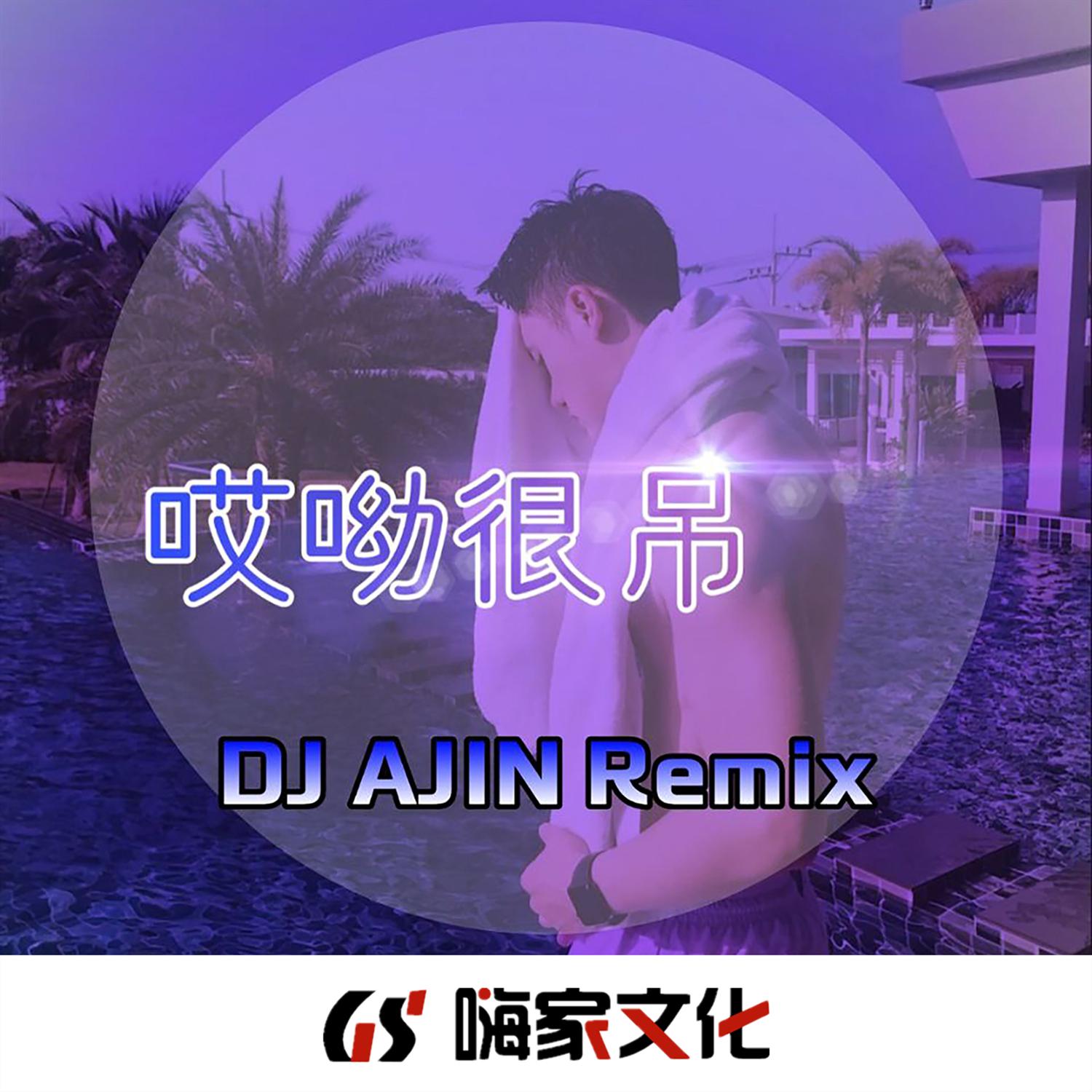 song-img