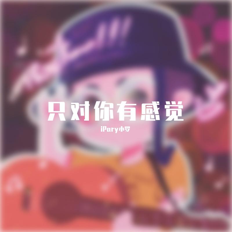 降雨机率封面