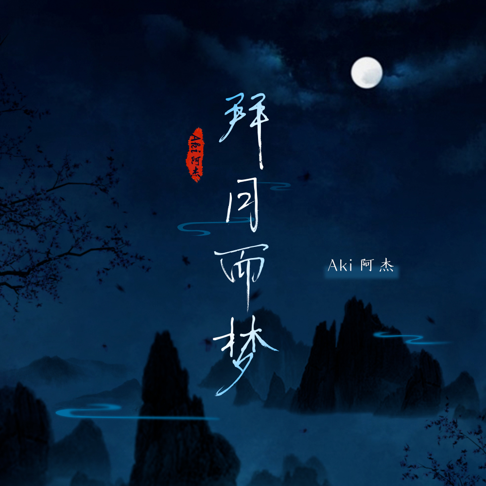 song-img