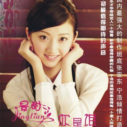 song-img