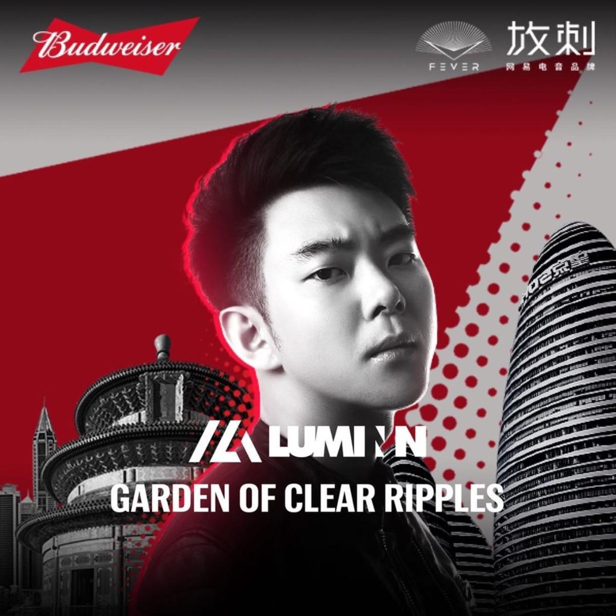 Garden Of Clear Ripples