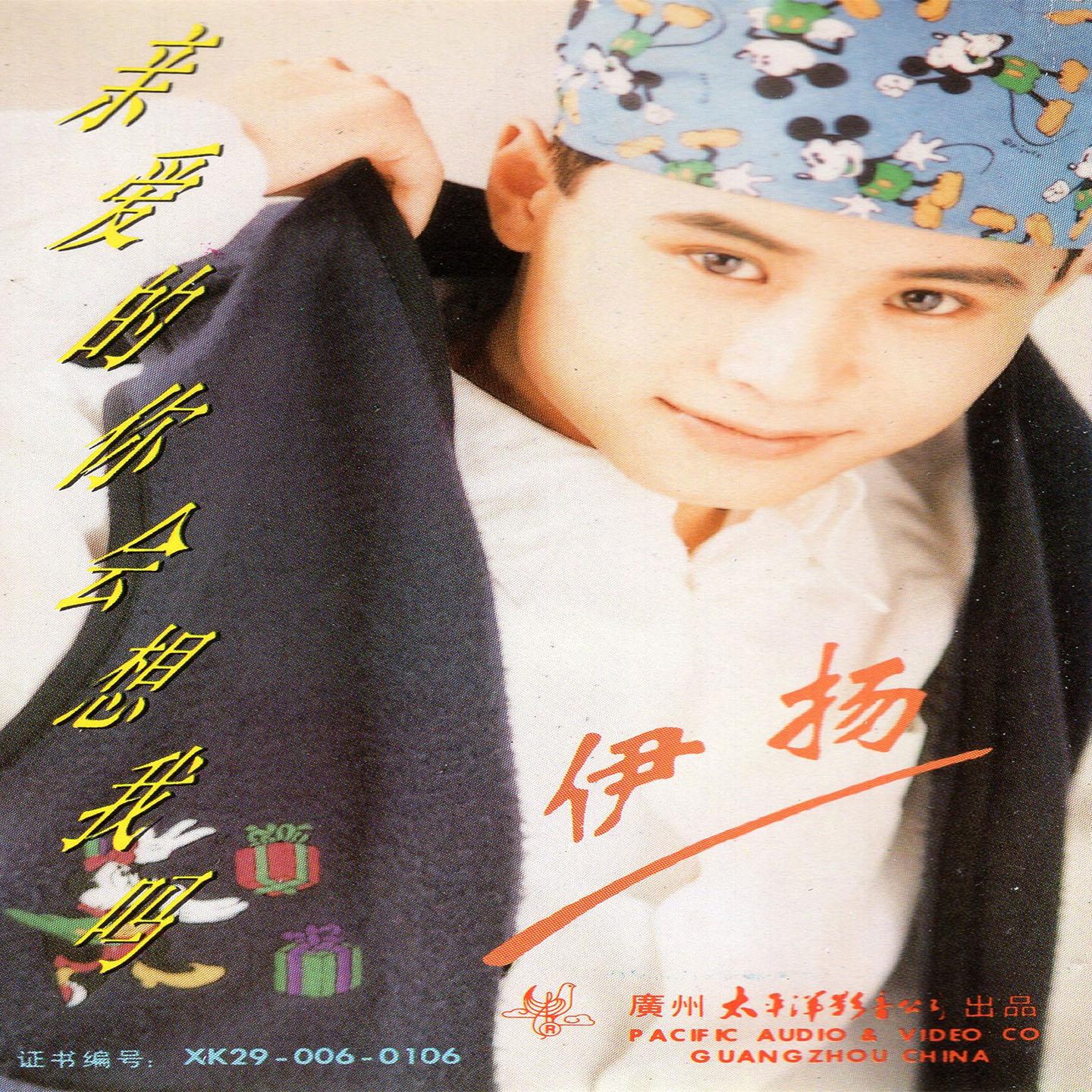 song-img