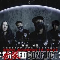 無端械闘ARMEDCONFLICT资料,無端械闘ARMEDCONFLICT最新歌曲,無端械闘ARMEDCONFLICTMV视频,無端械闘ARMEDCONFLICT音乐专辑,無端械闘ARMEDCONFLICT好听的歌