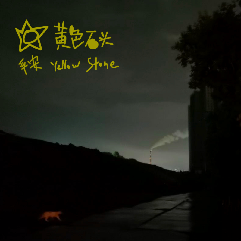 song-img