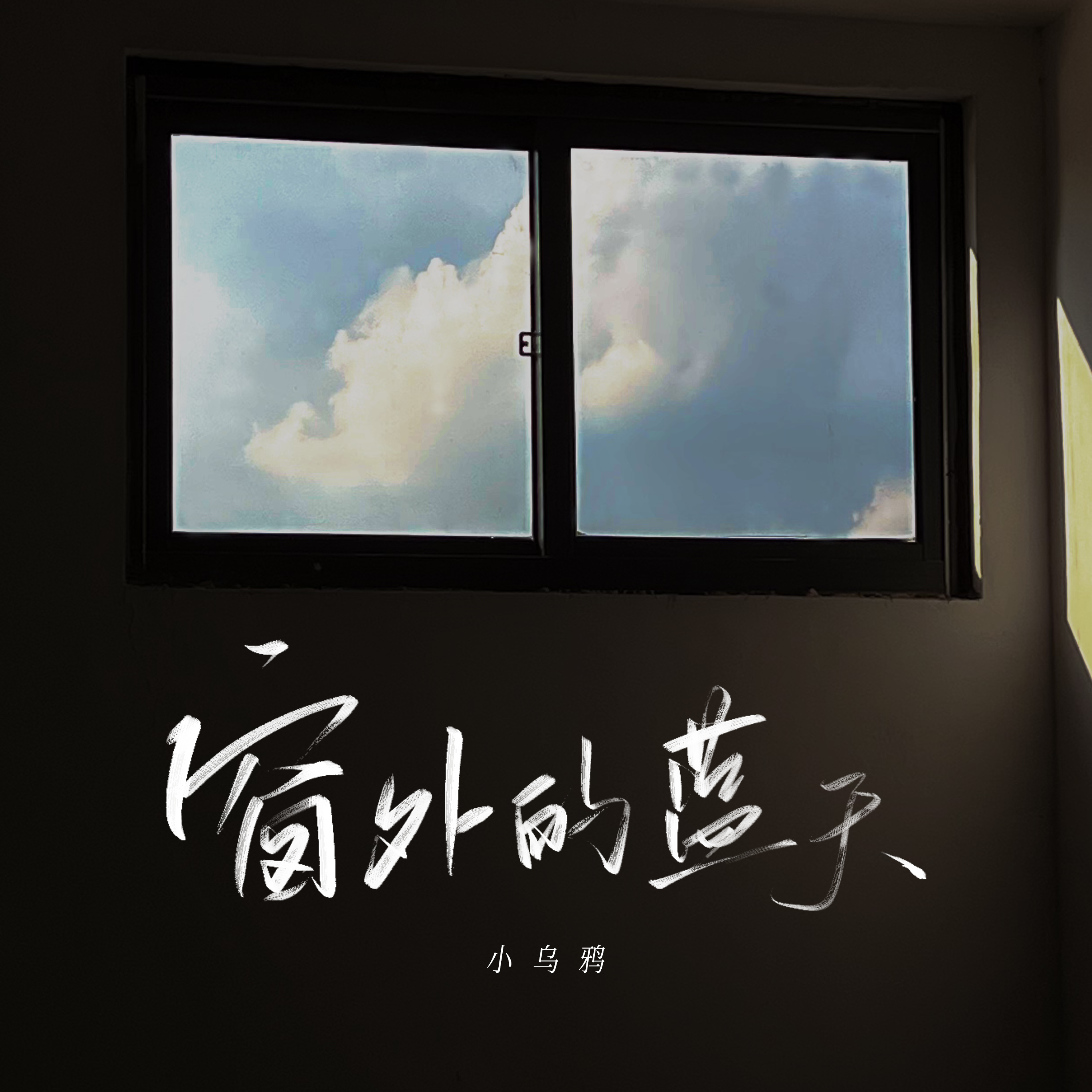 song-img