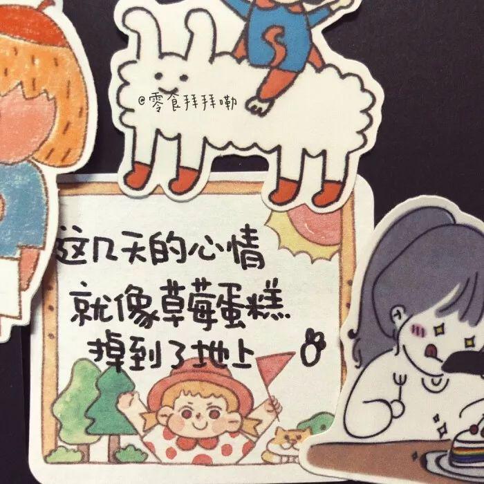 赴一场生命的冒险 - 肉包儿封面
