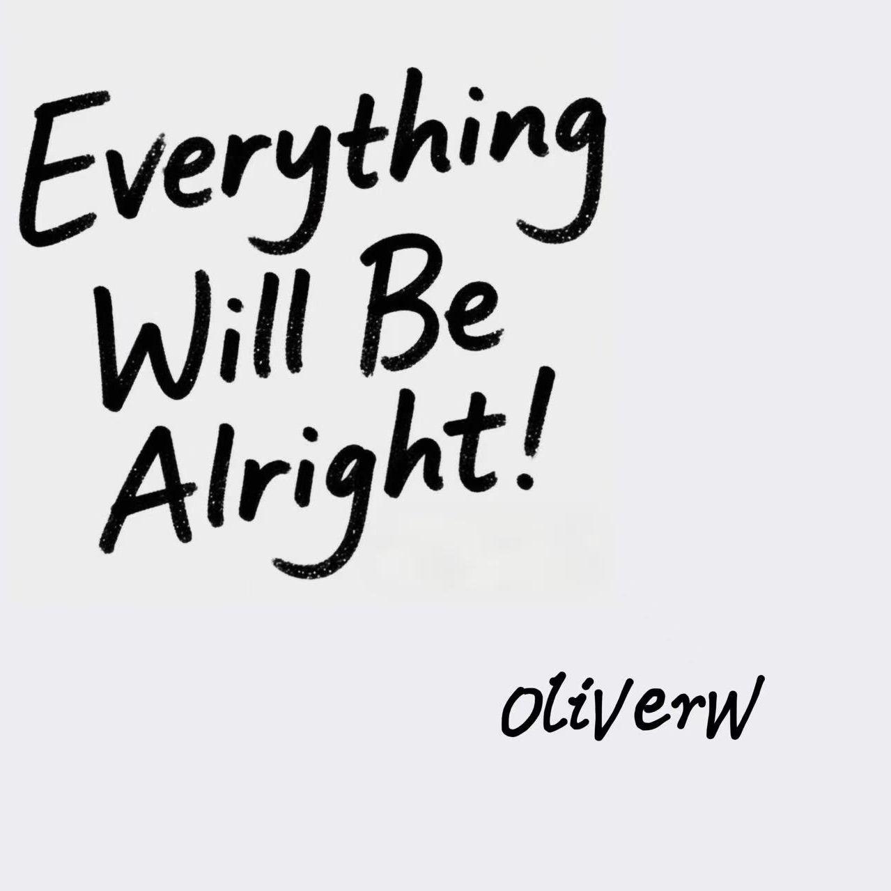 一切都会好起来的