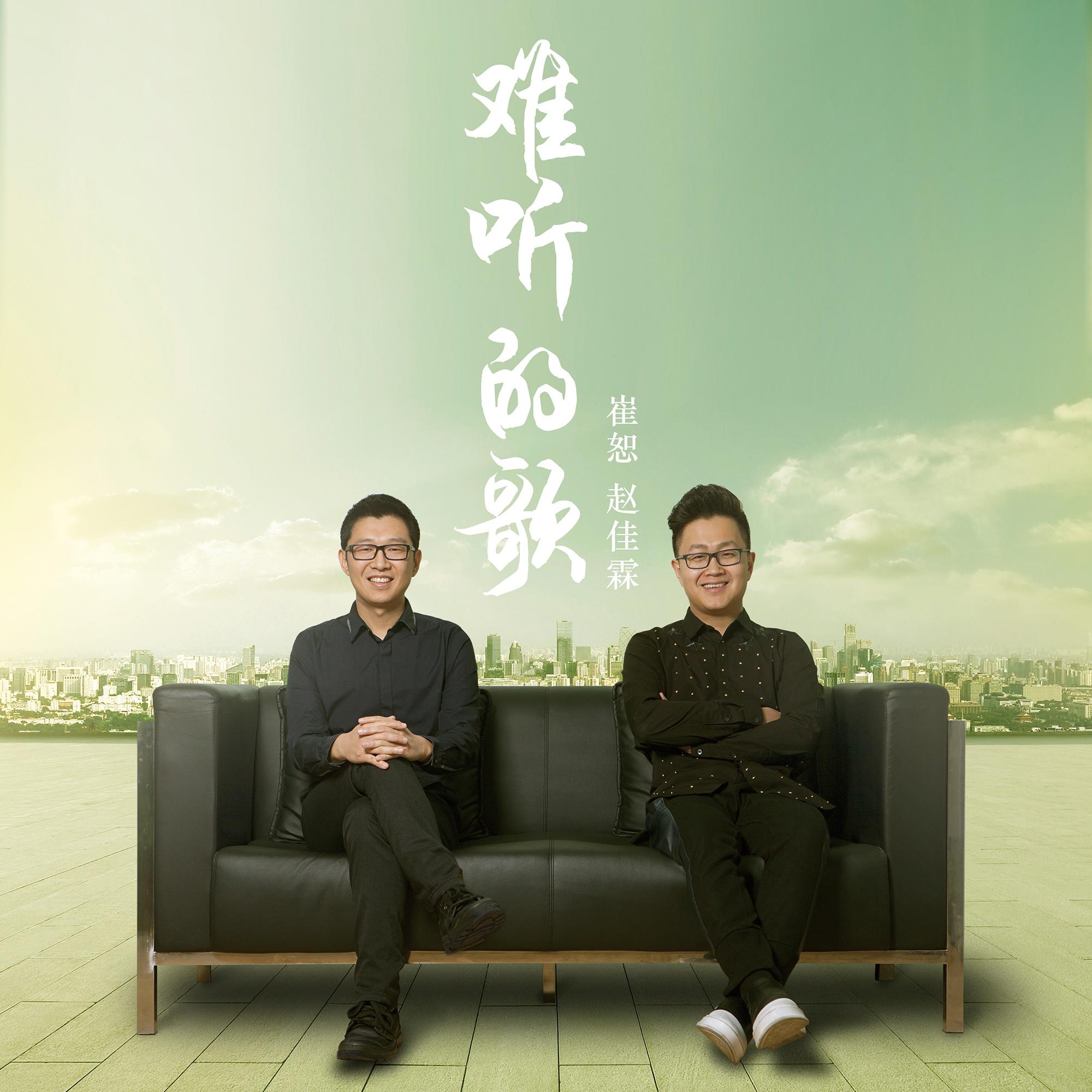 song-img