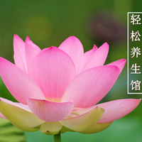 轻松养生馆