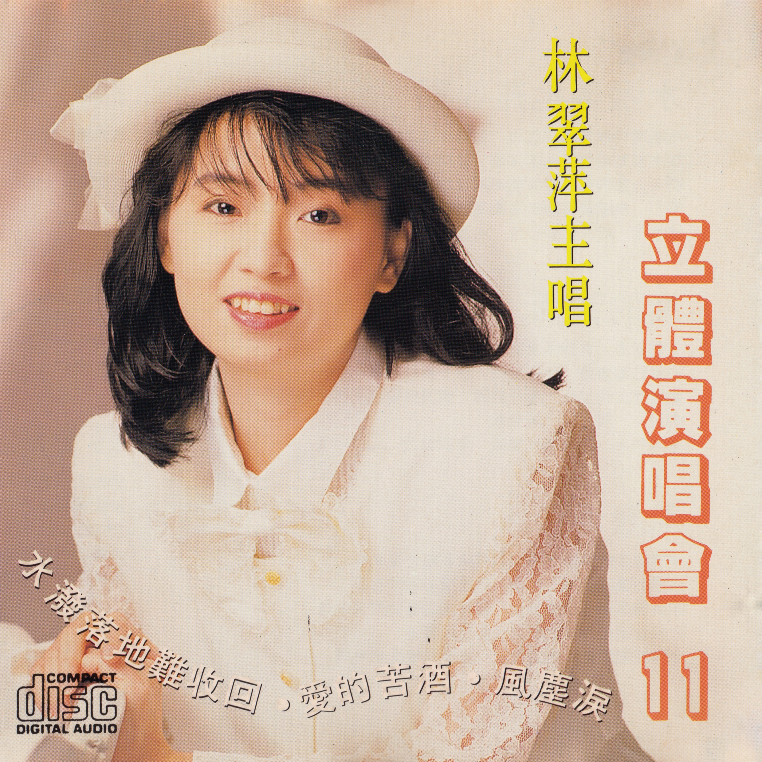 song-img