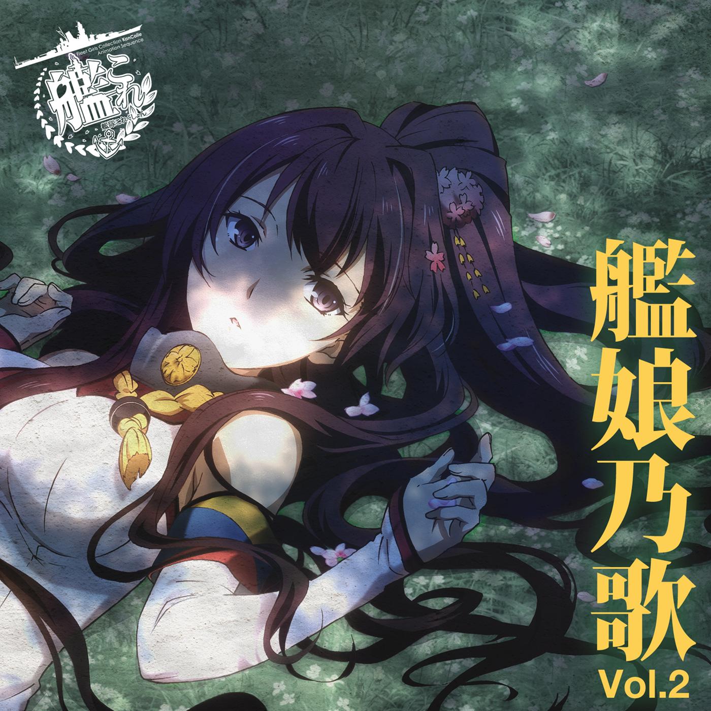 大和桜- 竹達彩奈- 单曲- 网易云音乐