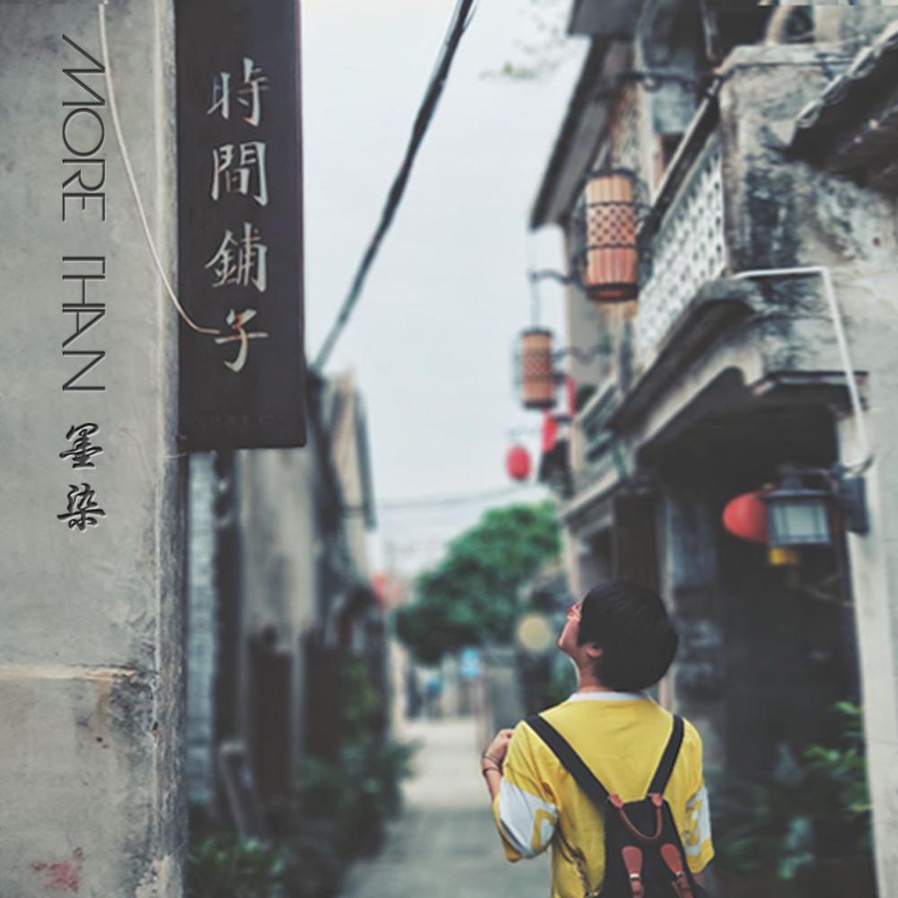 摘下满天星封面