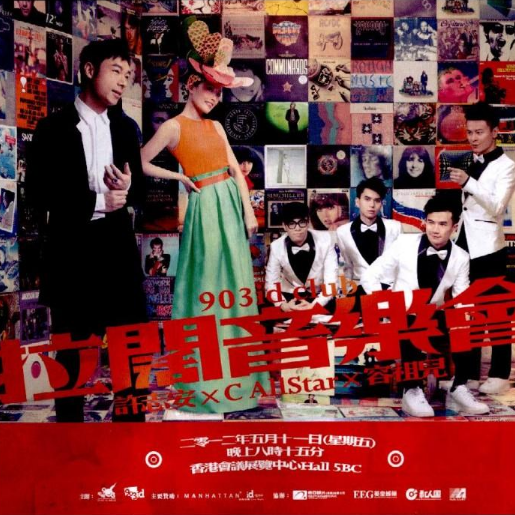 song-img