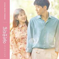 멈추고 싶은 순간 : 어바웃타임 OST