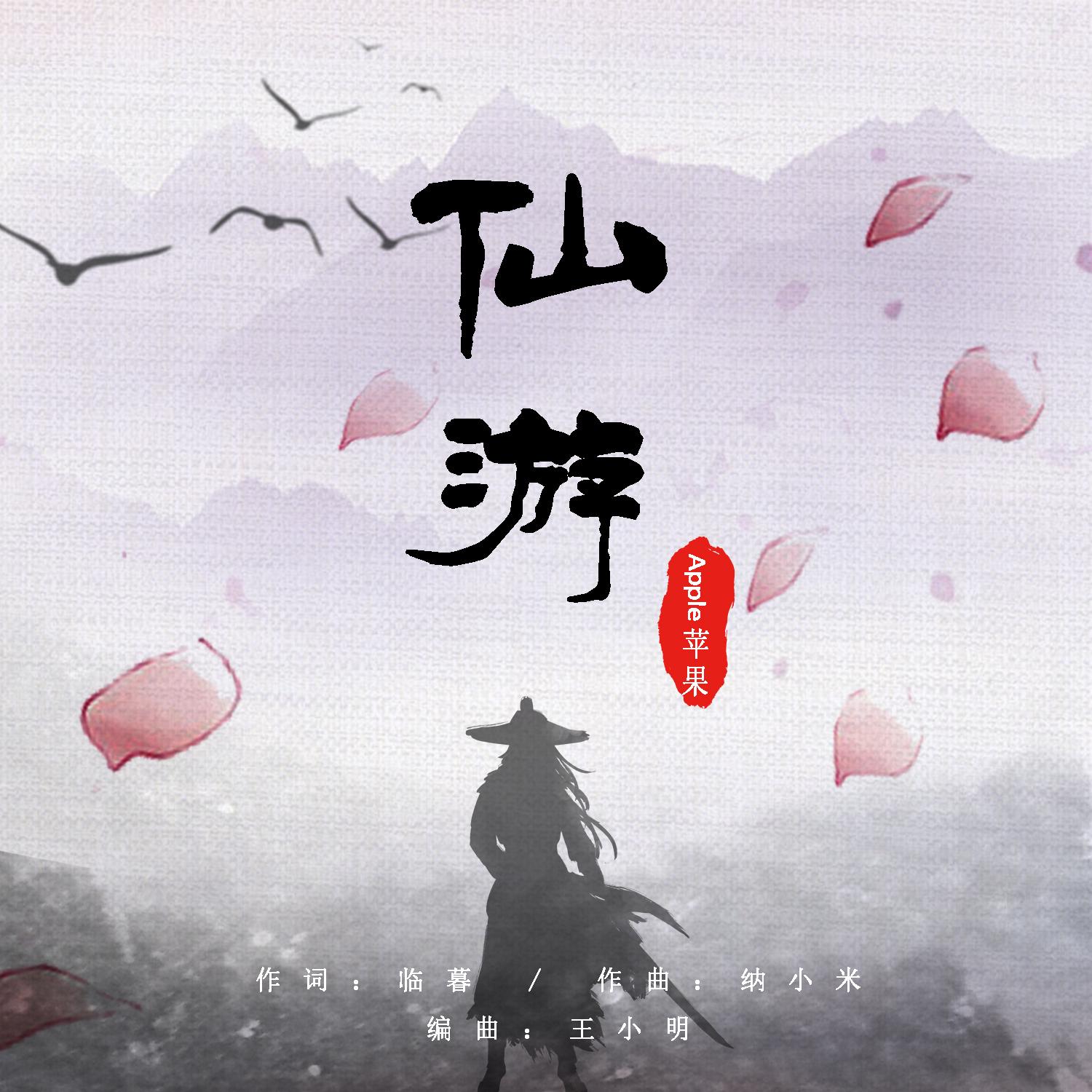 song-img