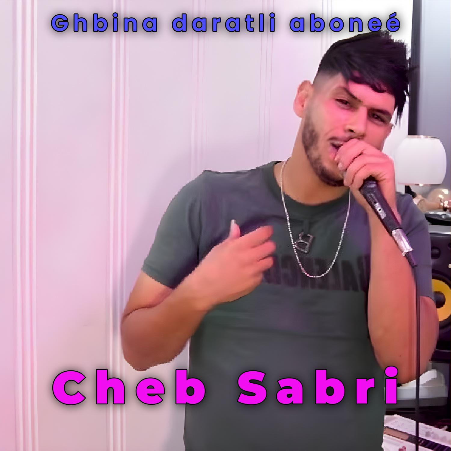 Sabouk fi dami tajri (Pt. 2)