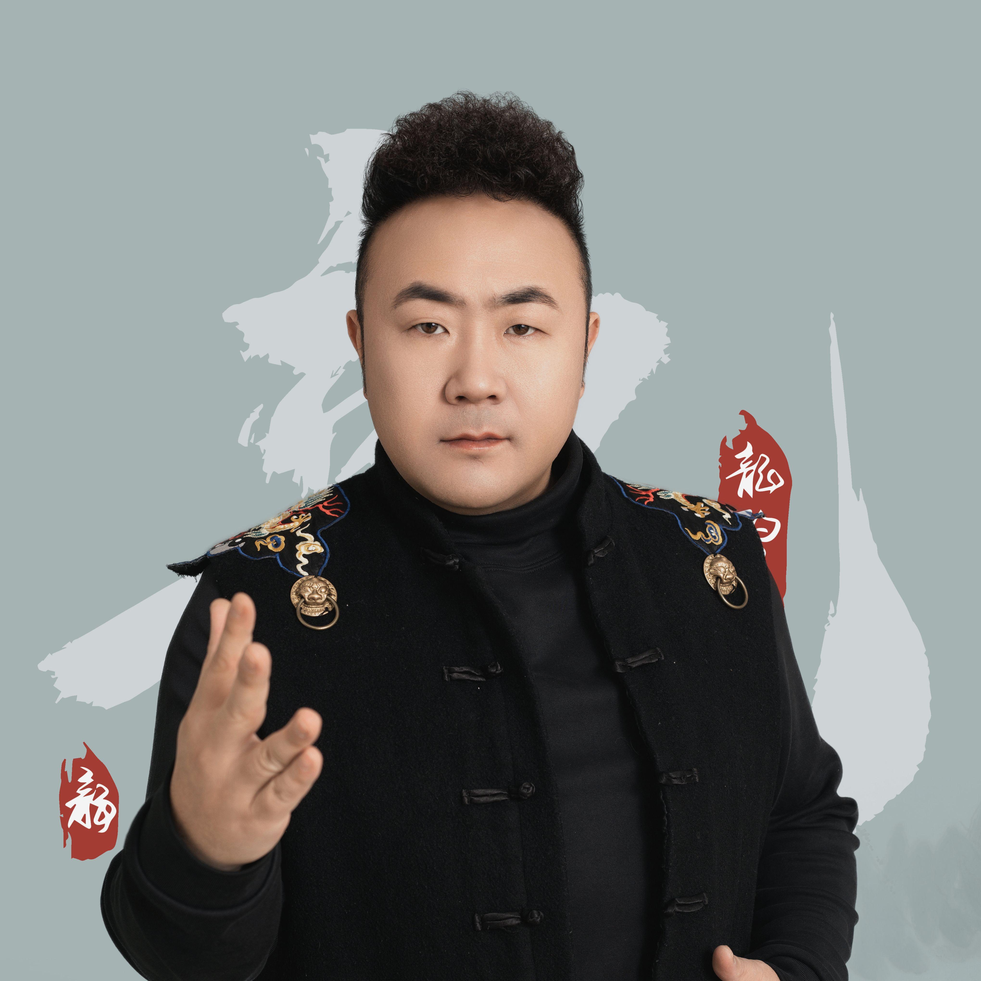 过年啦(过年好)封面