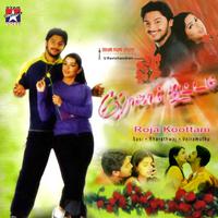 Rojakoottam (Original Motion Picture Soundtrack)