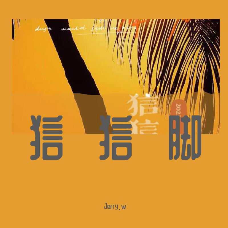 song-img