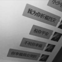 安宁资料,安宁最新歌曲,安宁MV视频,安宁音乐专辑,安宁好听的歌