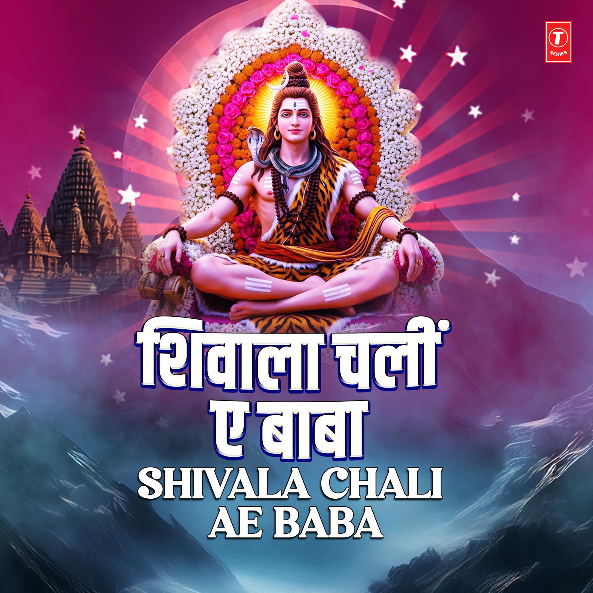 Bhole Ka Rang (From "Bhole Ka Rang")